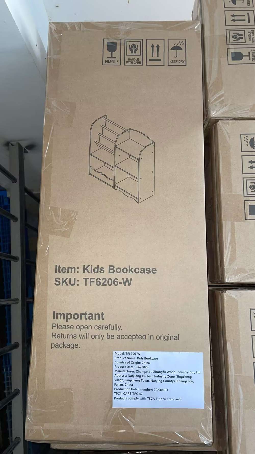 17132733