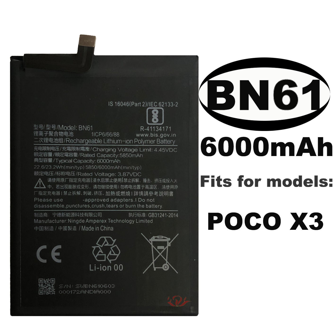 High-Capacity Mobile Phone Battery Replacement