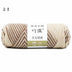 8 Strands Of Gradient Milk Cotton Wool Hand-knitted Medium Thick - Minihomy